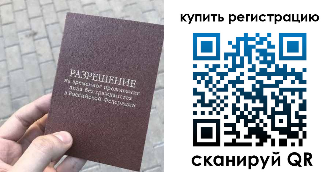 регистрация для школы в Новозыбкове